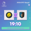 Al Ula vs Al Nasser