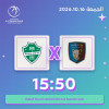 AlUla x Al Ahli
